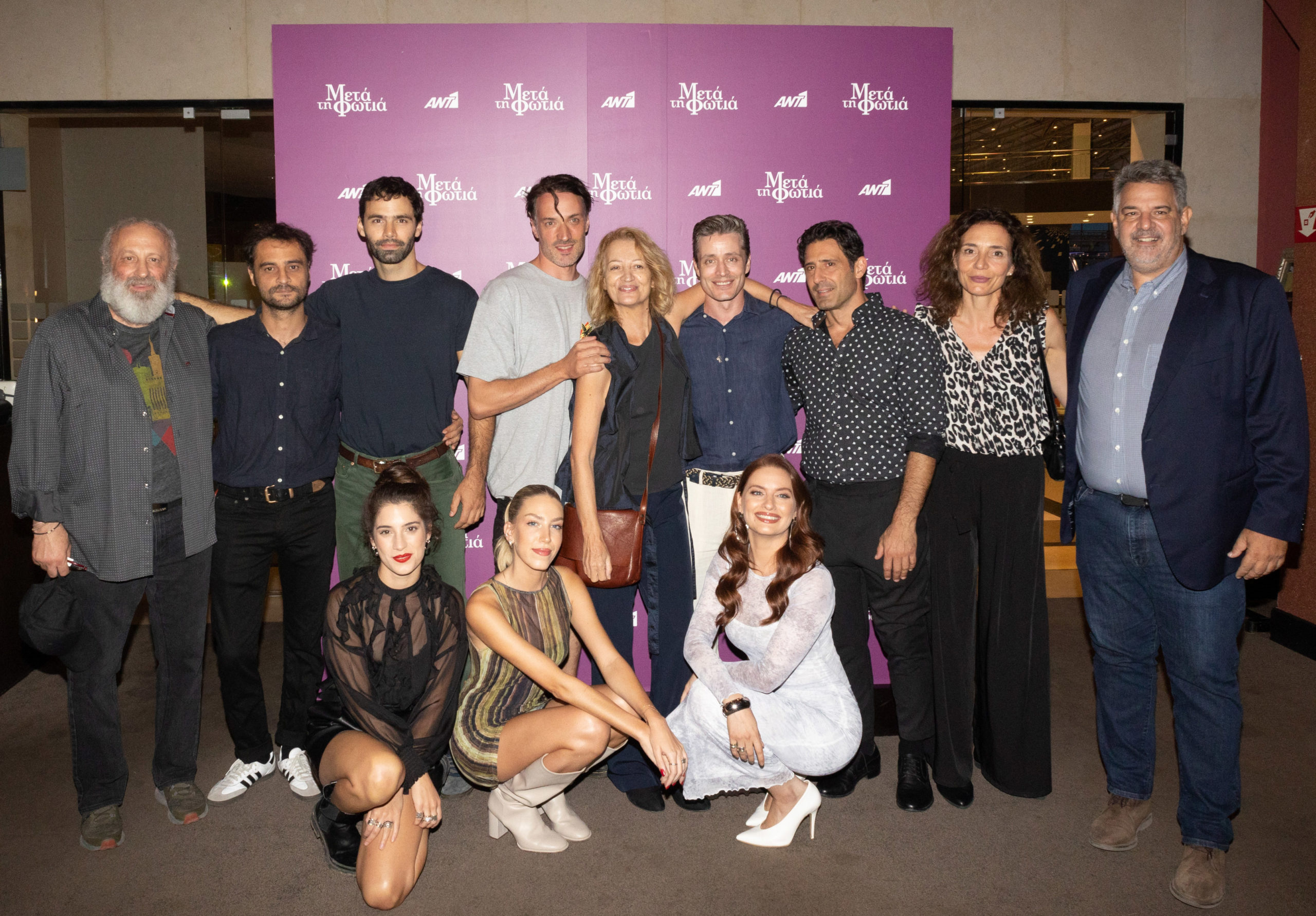 «Μετά τη φωτιά»: Avant premiere για τη νέα δραματική σειρά του ΑΝΤ1 – ΦΩΤΟ