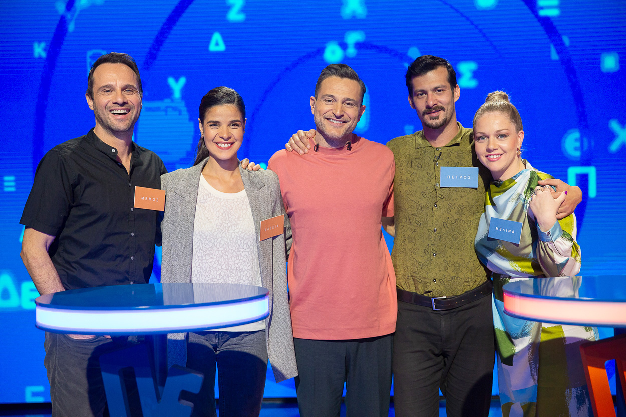 «Πες τη λέξη»: Οι καλεσμένοι έκπληξη που υποδέχεται ο Γιώργος Καραμίχος – ΒΙΝΤΕΟ