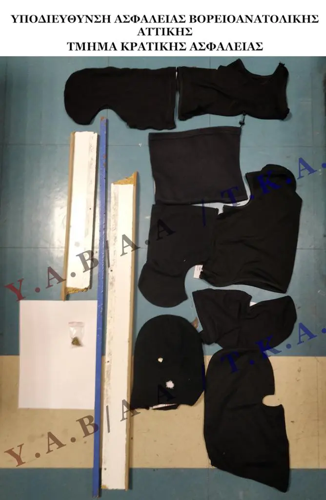 οπαδικό επεισόδιο Νέα Ιωνία