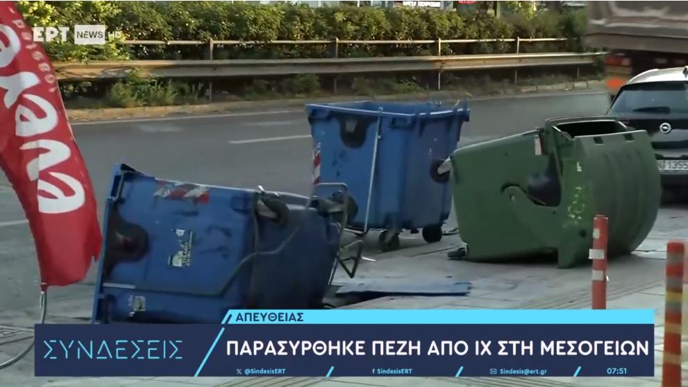 Αγία Παρασκευή: Κατέληξε η 70χρονη που παρασύρθηκε από αυτοκίνητο στη Μεσογείων