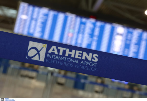 Ελ. Βενιζέλος