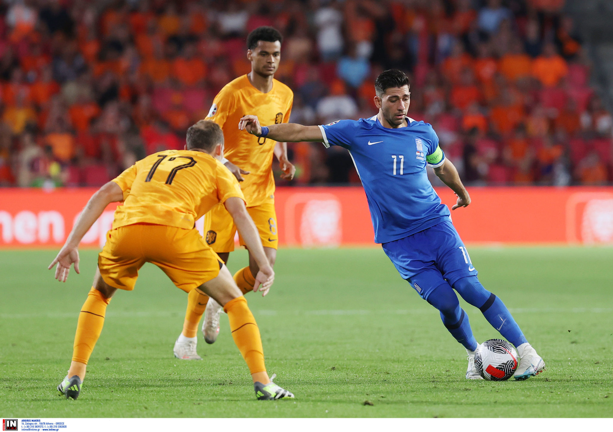 Ολλανδία - Ελλάδα