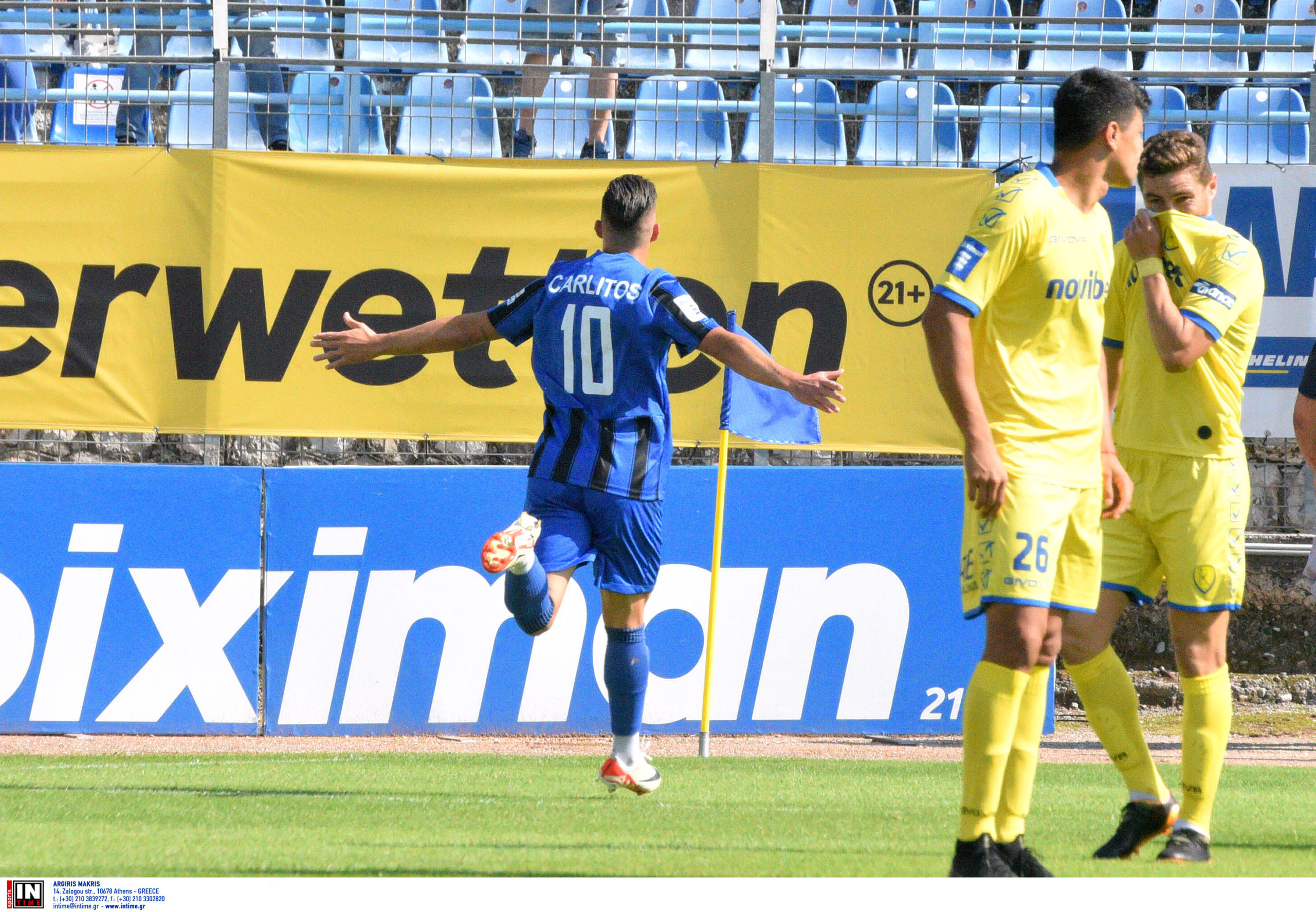 Λαμία - Παναιτωλικός