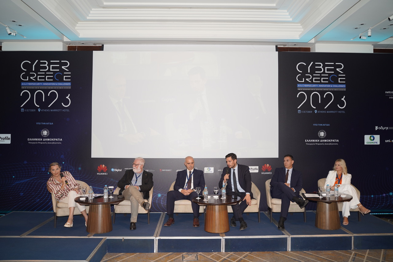 3o Συνέδριο Cyber Greece: Η αντιμετώπιση των νέων προκλήσεων, κινδύνων και αναγκών στο μεταβαλλόμενο τοπίο της Κυβερνοασφάλειας