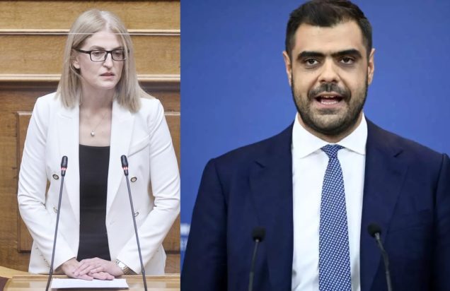 Μαρινάκης Αυγέρη