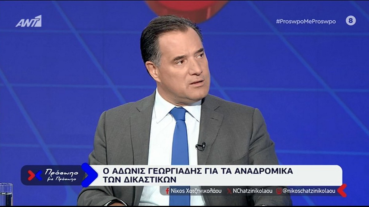 Γεωργιάδης για αναδρομικά δικαστικών: Είναι ανήθικη απόφαση