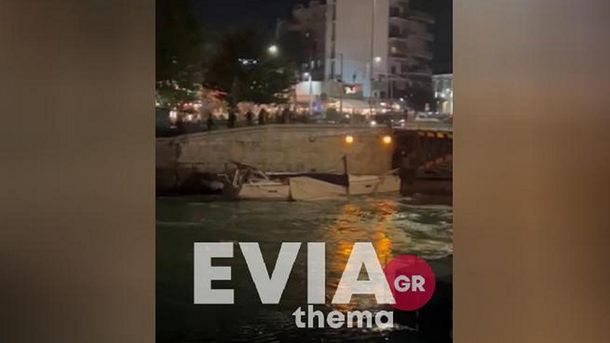 Χαλκίδα: Πανικός στην παραλία – Ιστιοφόρο χτύπησε στη «Γέφυρα του Ευρίπου» ενώ ήταν κλειστή – ΒΙΝΤΕΟ