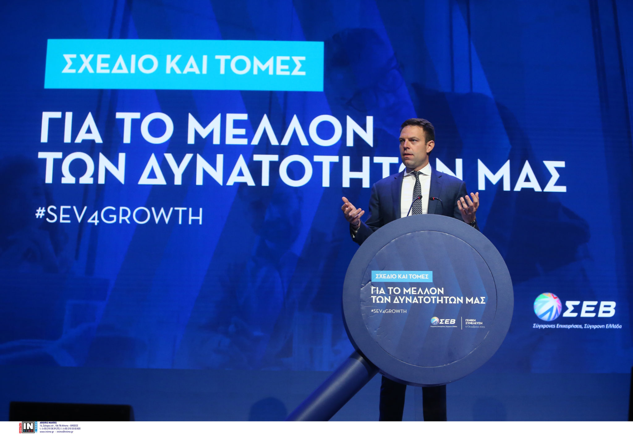 Ο Στέφανος Κασσελάκης στον ΣΕΒ