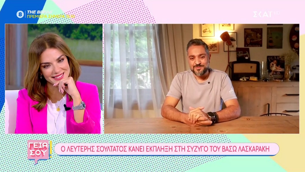 Βάσω Λασκαράκη: «Λύγισε» στον αέρα του ΣΚΑΪ με την έκπληξη του συζύγου της – «Δεν έχω λόγια…»