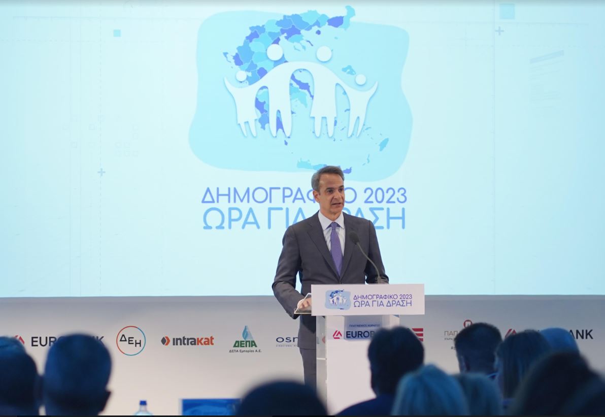 Συνέδριο «Δημογραφικό 2023 – Ώρα για δράση» – Μητσοτάκης: Εθνικός κίνδυνος το δημογραφικό, αποκαρδιωτικά τα στοιχεία