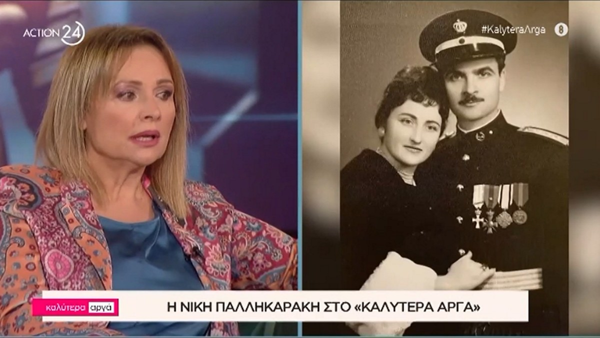 Νίκη Παλληκαράκη: «Έσπασε» όταν αντίκρισε τους γονείς της – «Η ορφάνια είναι πάντα δύσκολη» – ΒΙΝΤΕΟ