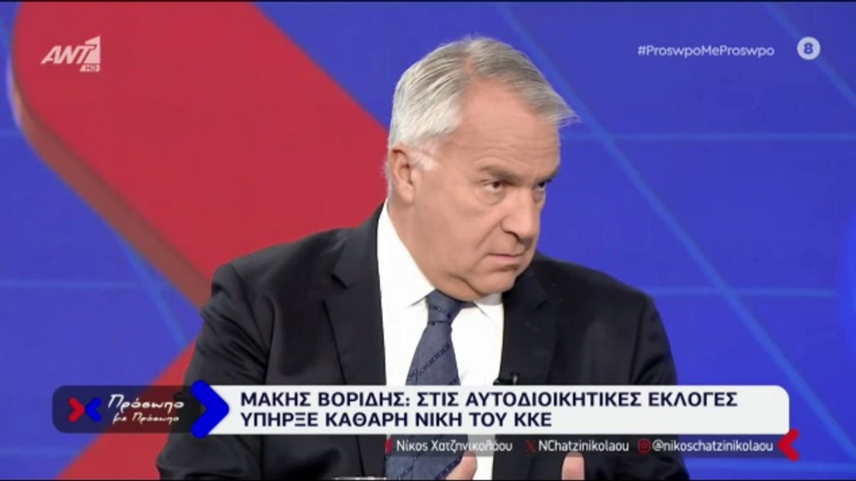 Μάκης Βορίδης - Πρόσωπο με Πρόσωπο