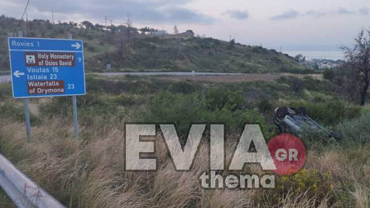 Εύβοια / Τροχαίο