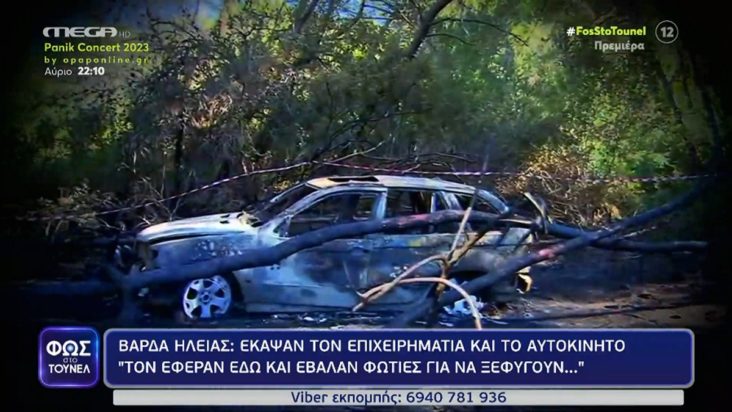 Φως στο Τούνελ - Ηλεία