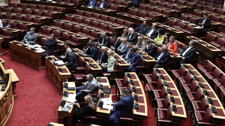 Βουλή - νομοσχέδιο