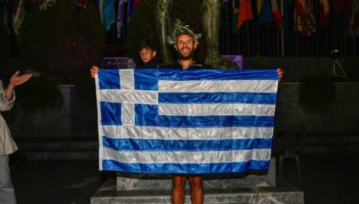 Ζησόπουλος