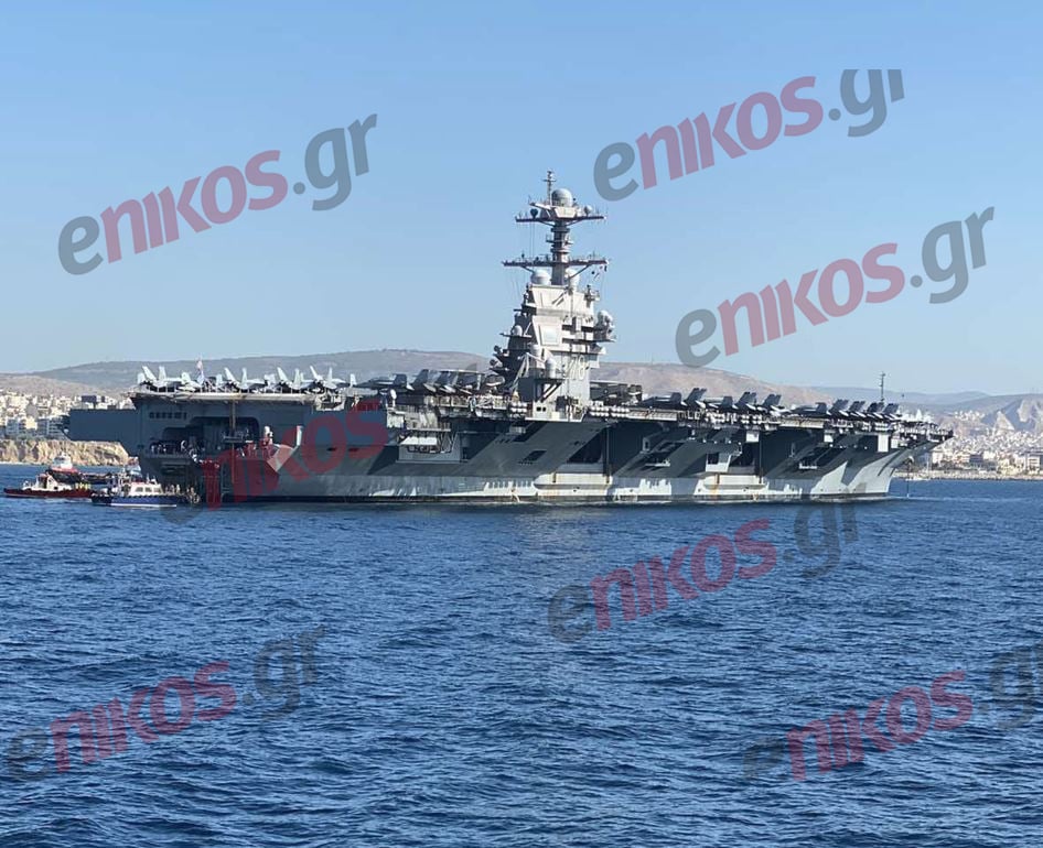 H Φρεγάτα Ψαρά, η SNMG και το αεροπλανοφόρο USS GERALD FORD – ΦΩΤΟ