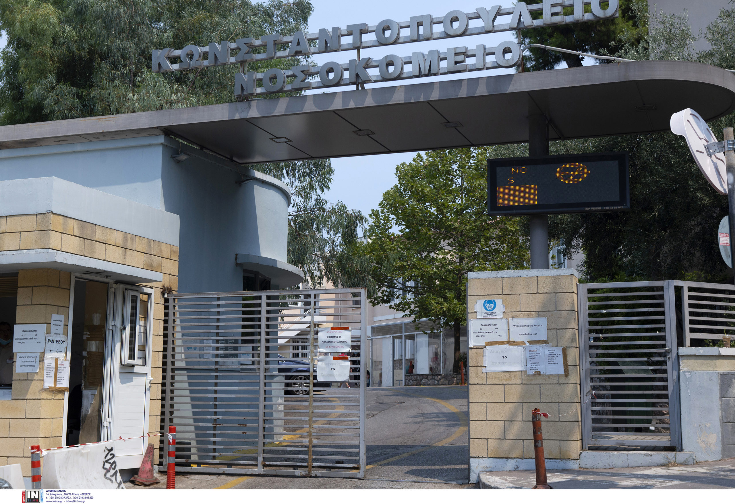 Με εντολή Χρυσοχοΐδη «ξηλώθηκε» η διοίκηση του νοσοκομείου «Αγία Όλγα» μετά τις καταγγελίες για τραγικές συνθήκες νοσηλείας