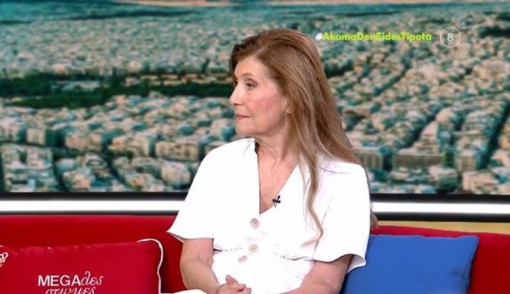 Αιμιλία Υψηλάντη