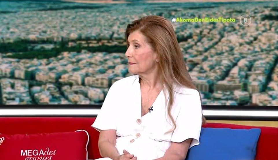 Αιμιλία Υψηλάντη