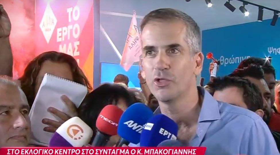 Αυτοδιοικητικές Εκλογές 2023 – Μπακογιάννης: Σήμερα είναι μια μεγάλη νίκη της Αθήνας