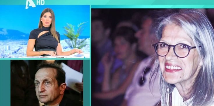 Σταματίνα Τσιμτσιλή Σπύρος Μπιμπίλας