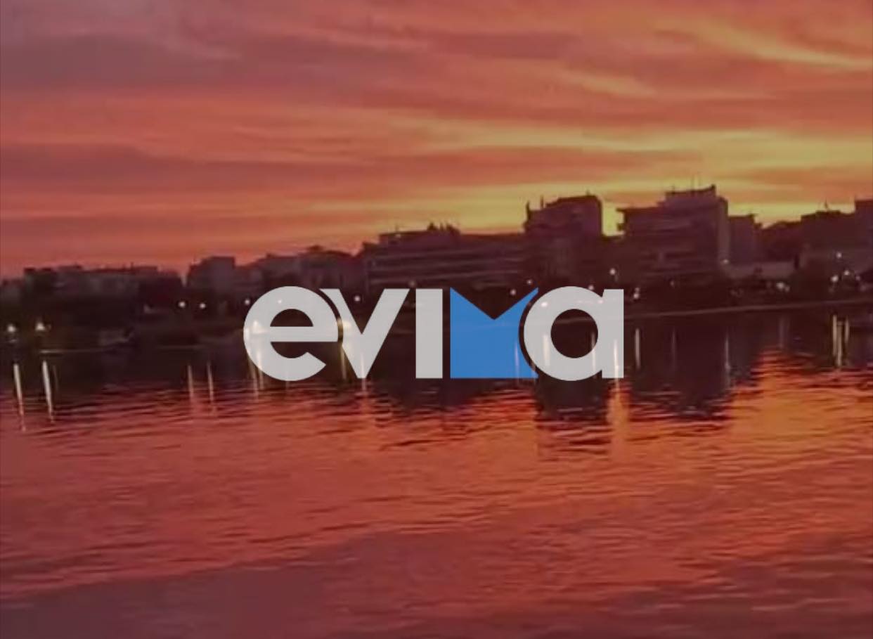 Έγινε ροζ ο ουρανός στην Χαλκίδα
