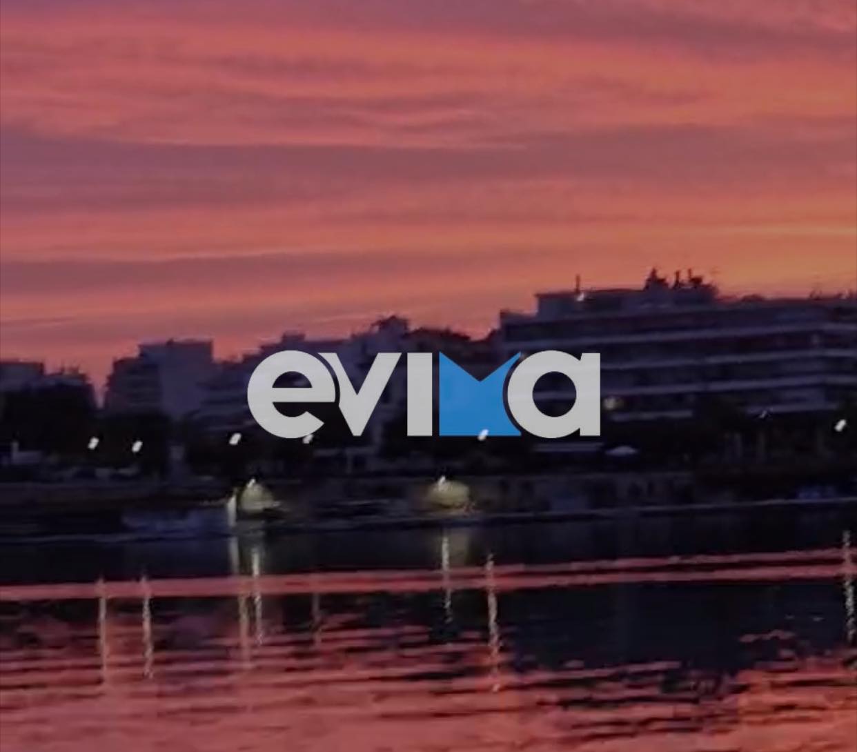 "Βάφτηκε" ροζ ο ουρανός στην Χαλκίδα