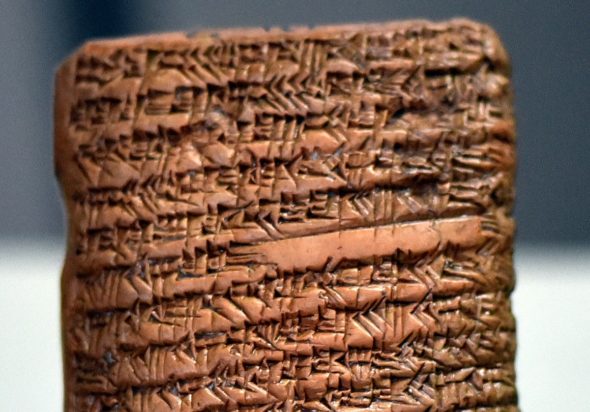 Το Πυθαγόρειο θεώρημα βρέθηκε σε πήλινη πλάκα 1.000 χρόνια αρχαιότερη από τον Πυθαγόρα