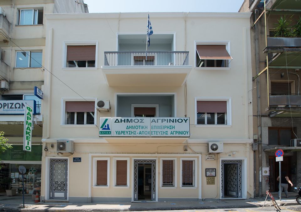 Αγρίνιο: Συσκευή καταγραφής ήχου-εικόνας βρέθηκε στο γραφείο του προέδρου της ΔΕΥΑ