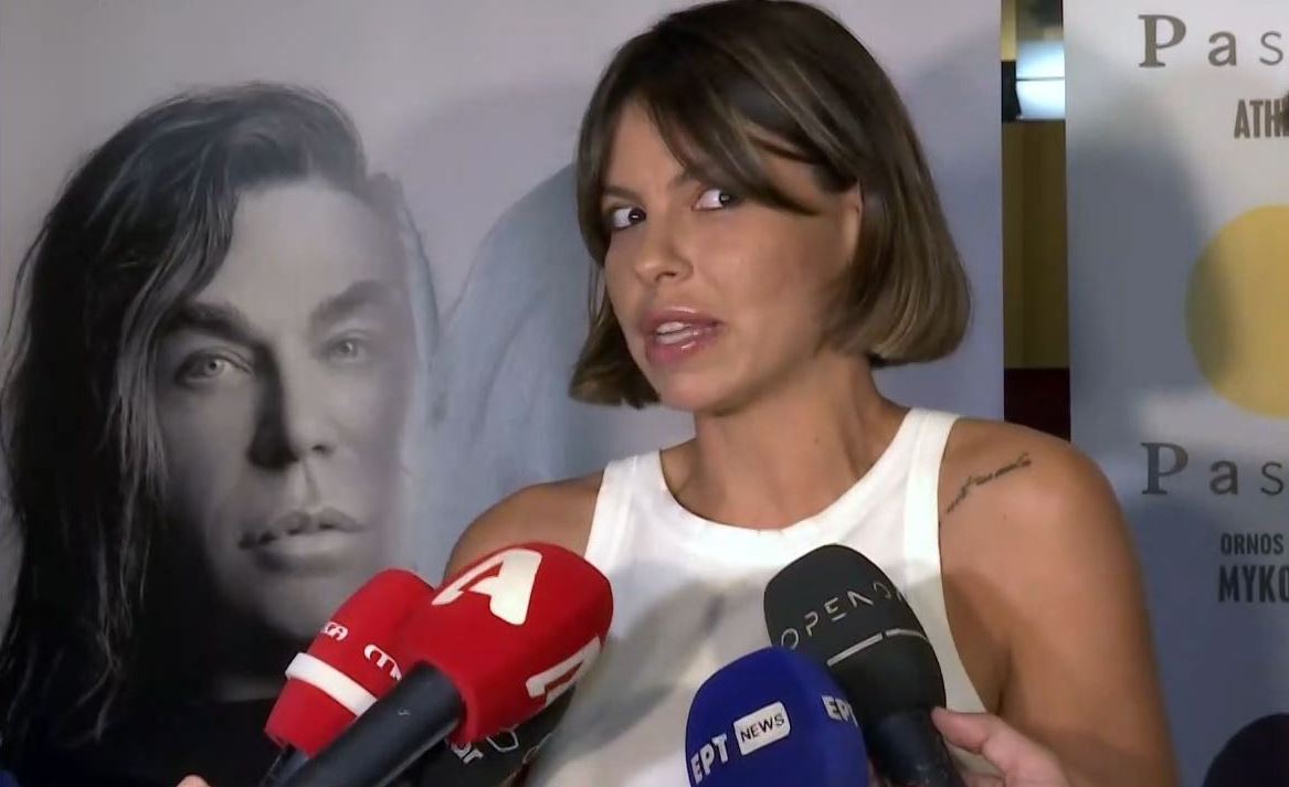 Μέγκι Ντρίο