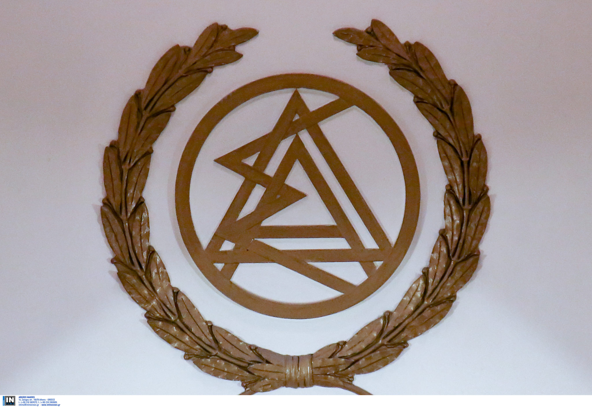 Δικηγορικός Σύλλογος Αθηνών