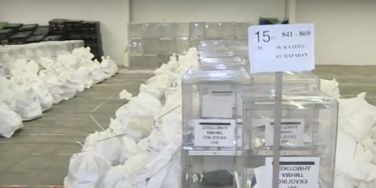 Αυτοδιοικητικές εκλογές