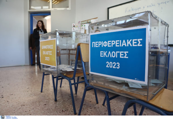 Αυτοδιοικητικές εκλογές