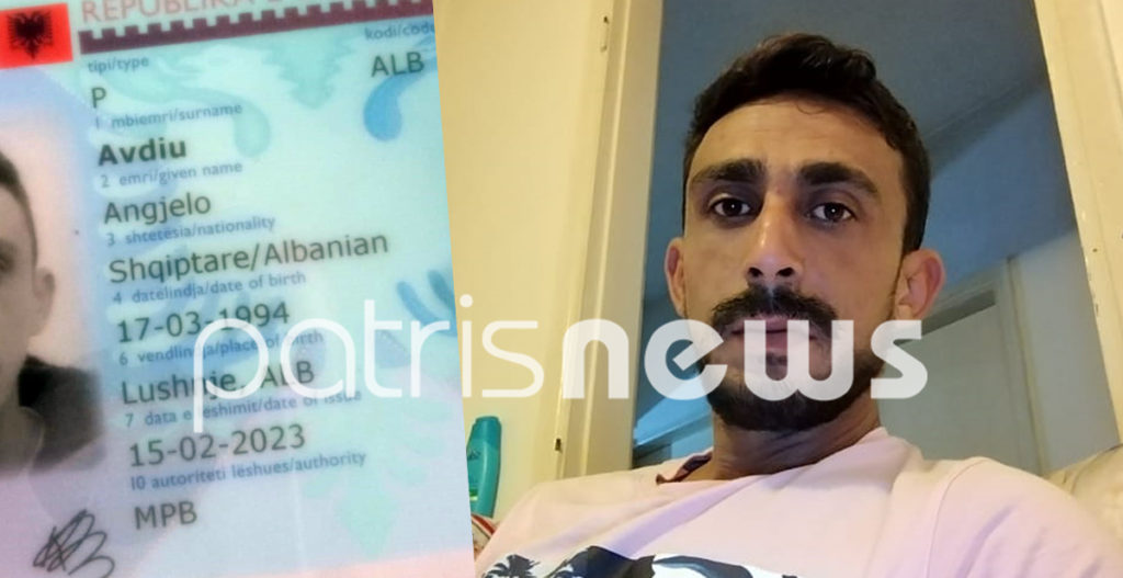 Βαρθολομιό: Θρίλερ με την εξαφάνιση 29χρονου – Άφησε πίσω όλα τα προσωπικά του αντικείμενα