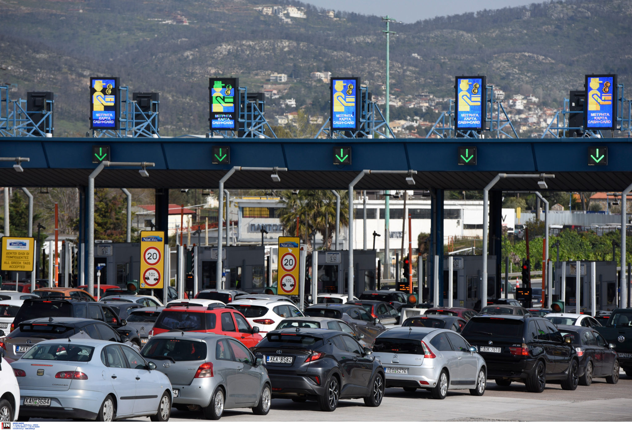 Διόδια κίνηση Έξοδος