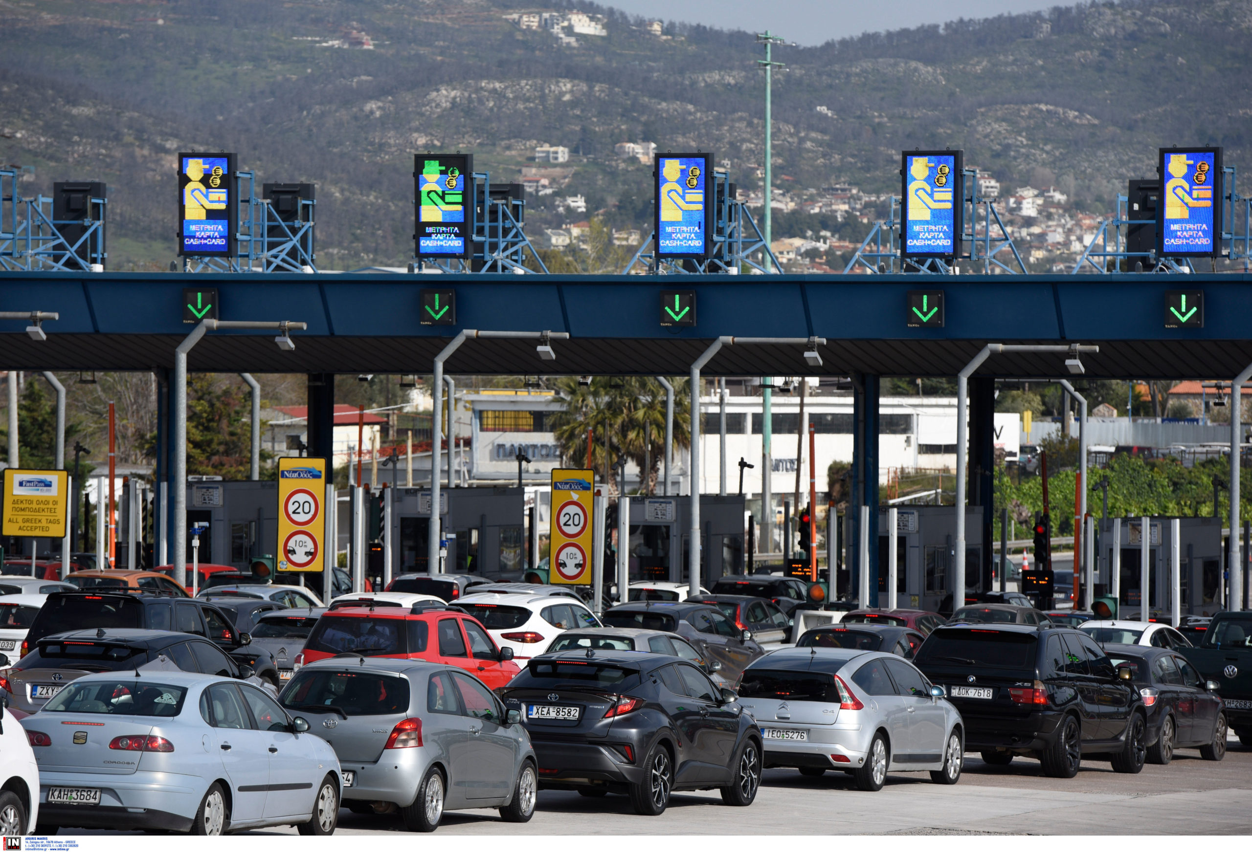 Διόδια κίνηση Έξοδος