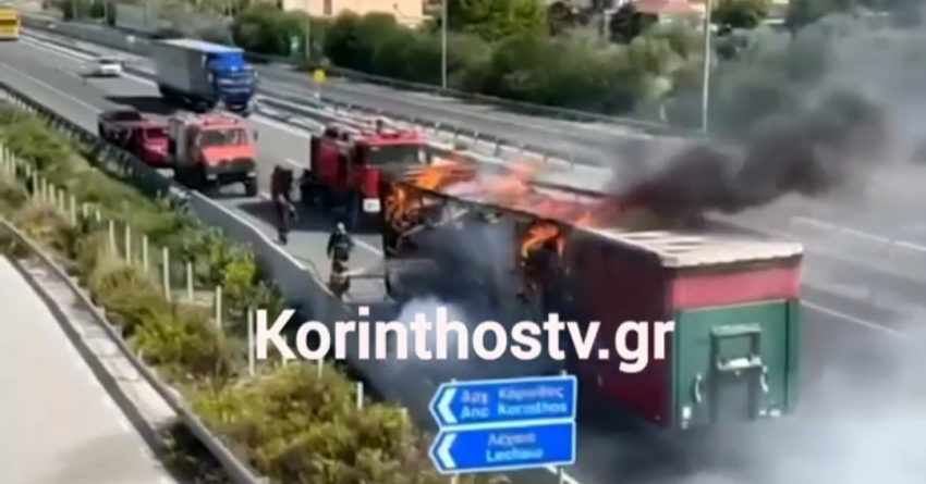 φωτιά φορτηγό