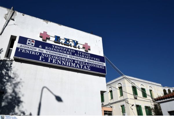 Θεσσαλονίκη: Απείλησε γιατρό νοσοκομείου ζητώντας την επίσπευση χειρουργικής επέμβασης
