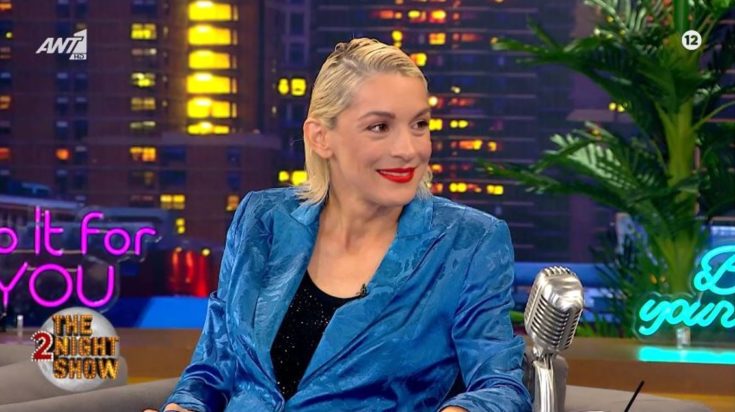 Γιούλικα Σκαφιδά