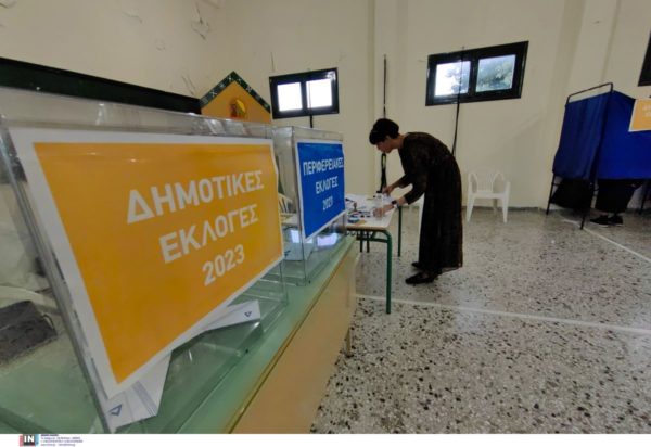 κάλπες τοπικές εκλογές