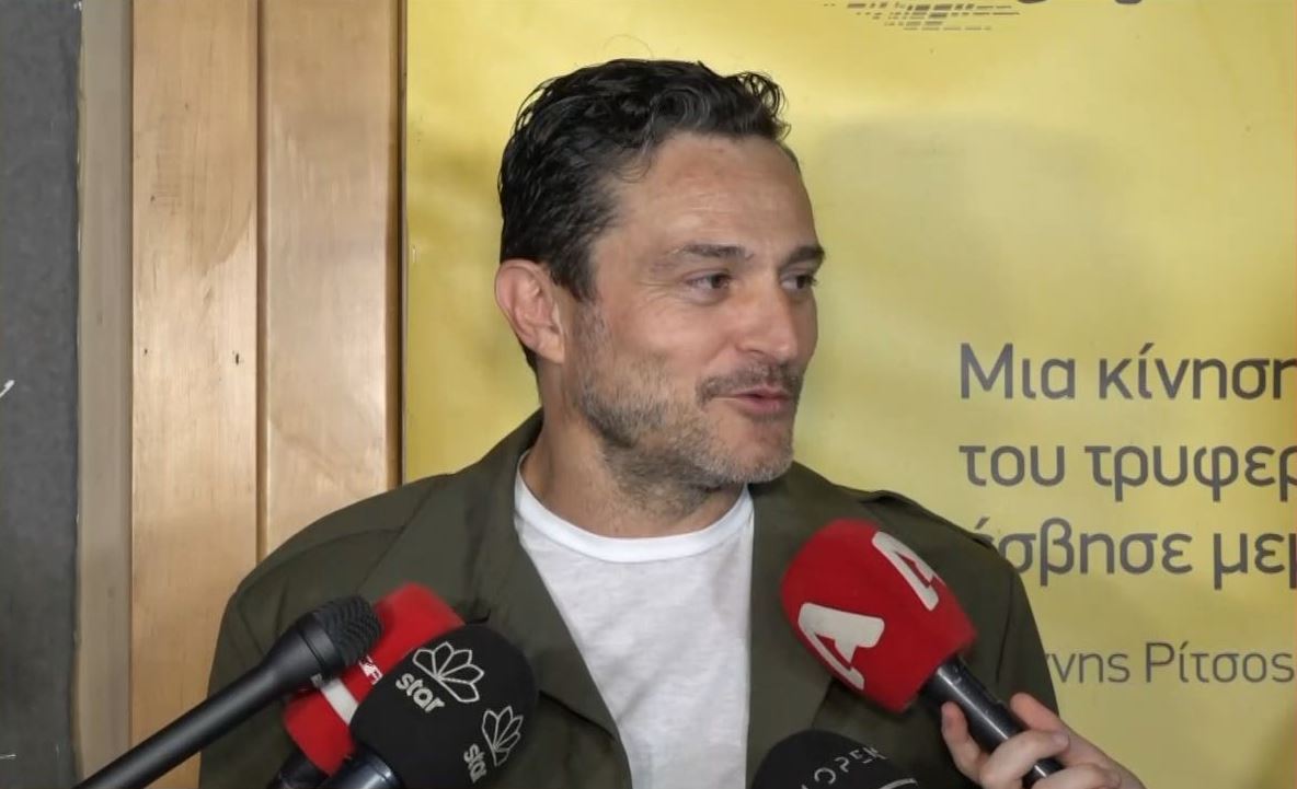 Γιώργος Καραμίχος