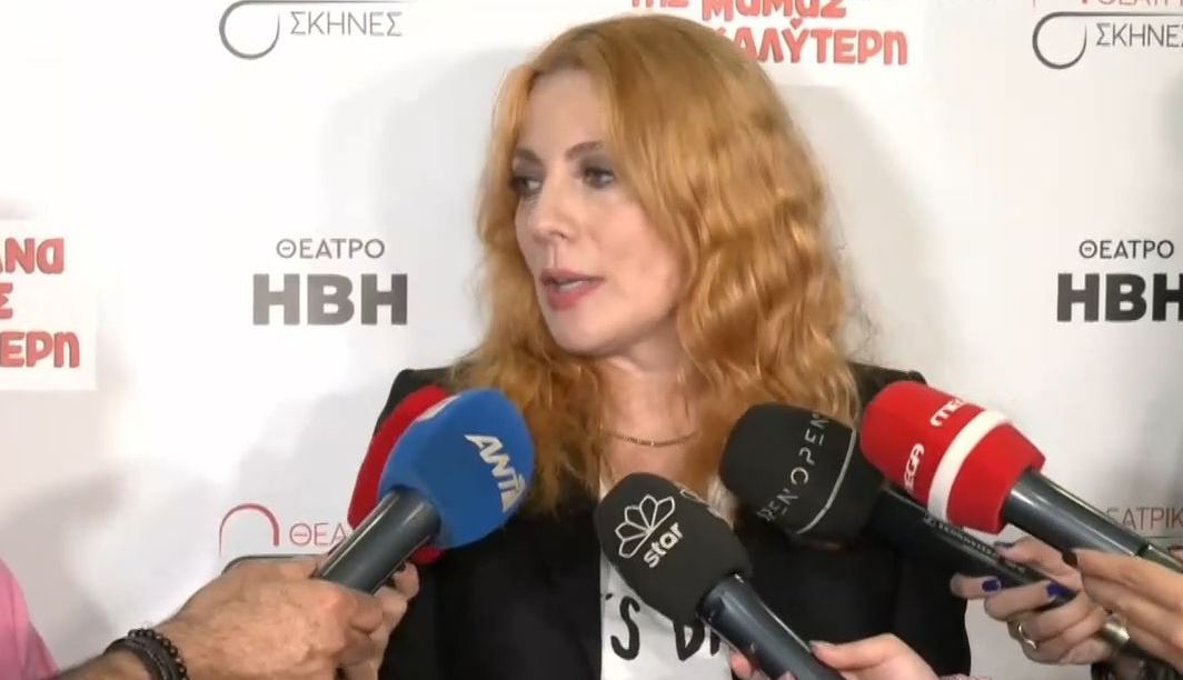 Σμαράγδα Καρύδη