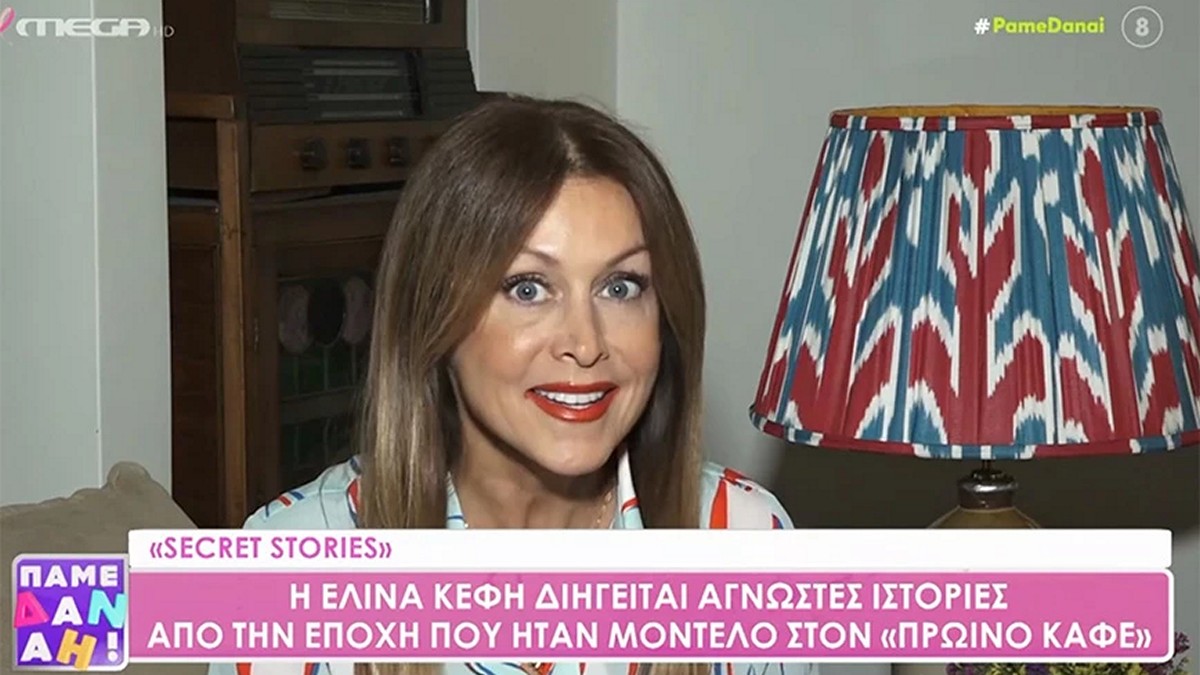 Ελίνα Κέφη: Μας έβρισε ένας ηθοποιός πάρα πολύ άσχημα και η Ρούλα Κορομηλά τον έδιωξε – ΒΙΝΤΕΟ