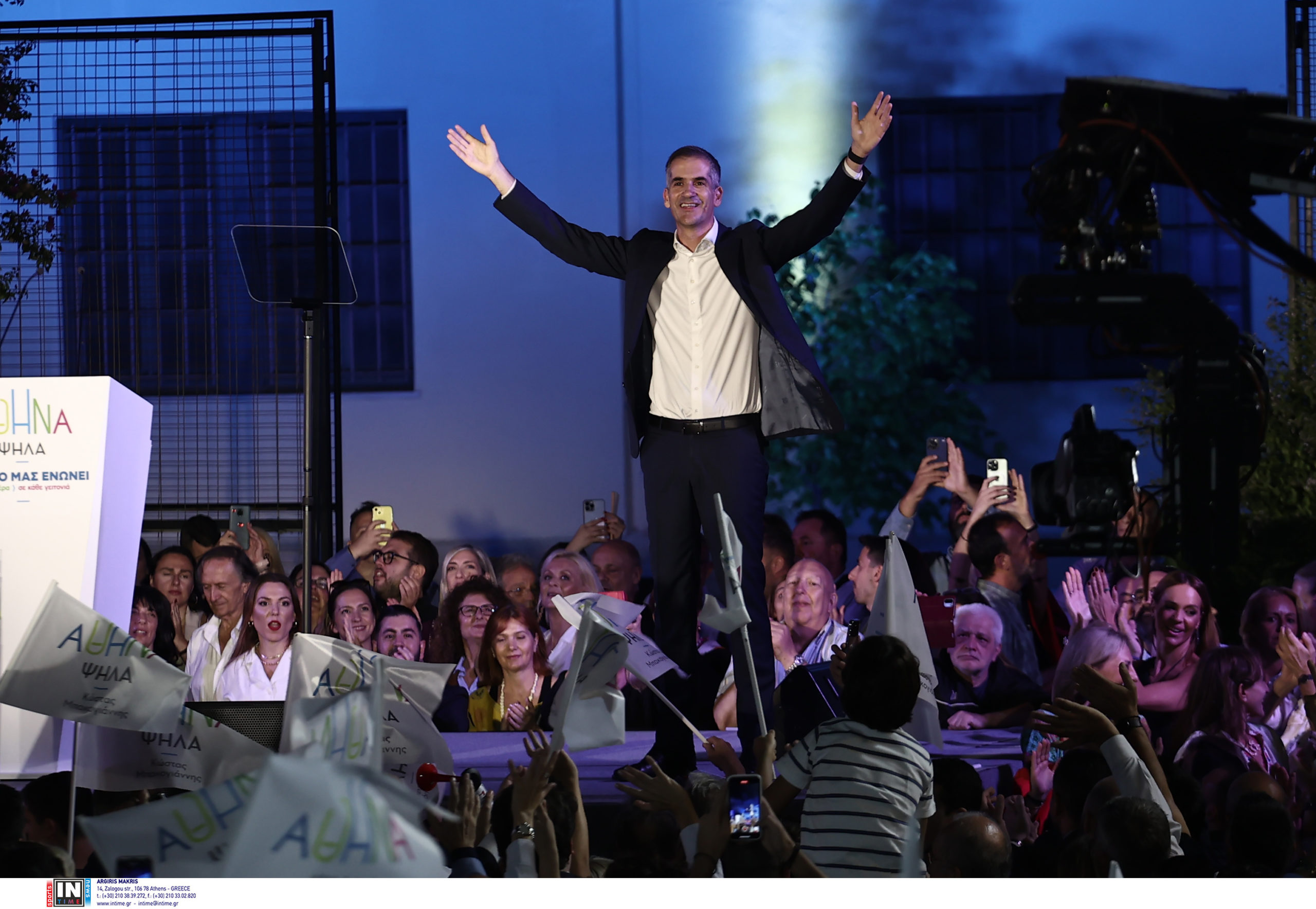 Κώστας Μπακογιάννης