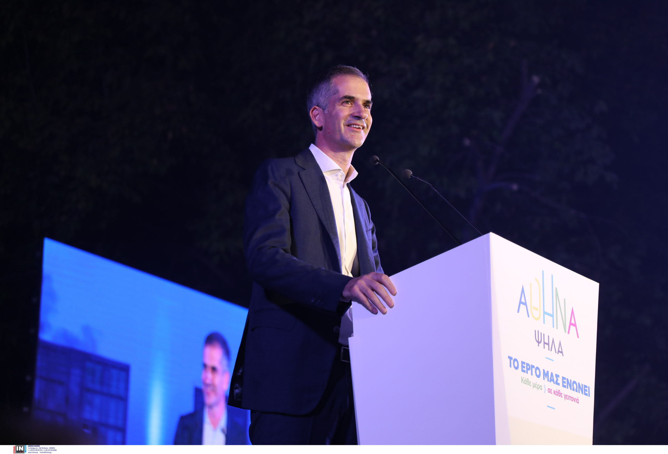 Κώστας Μπακογιάννης