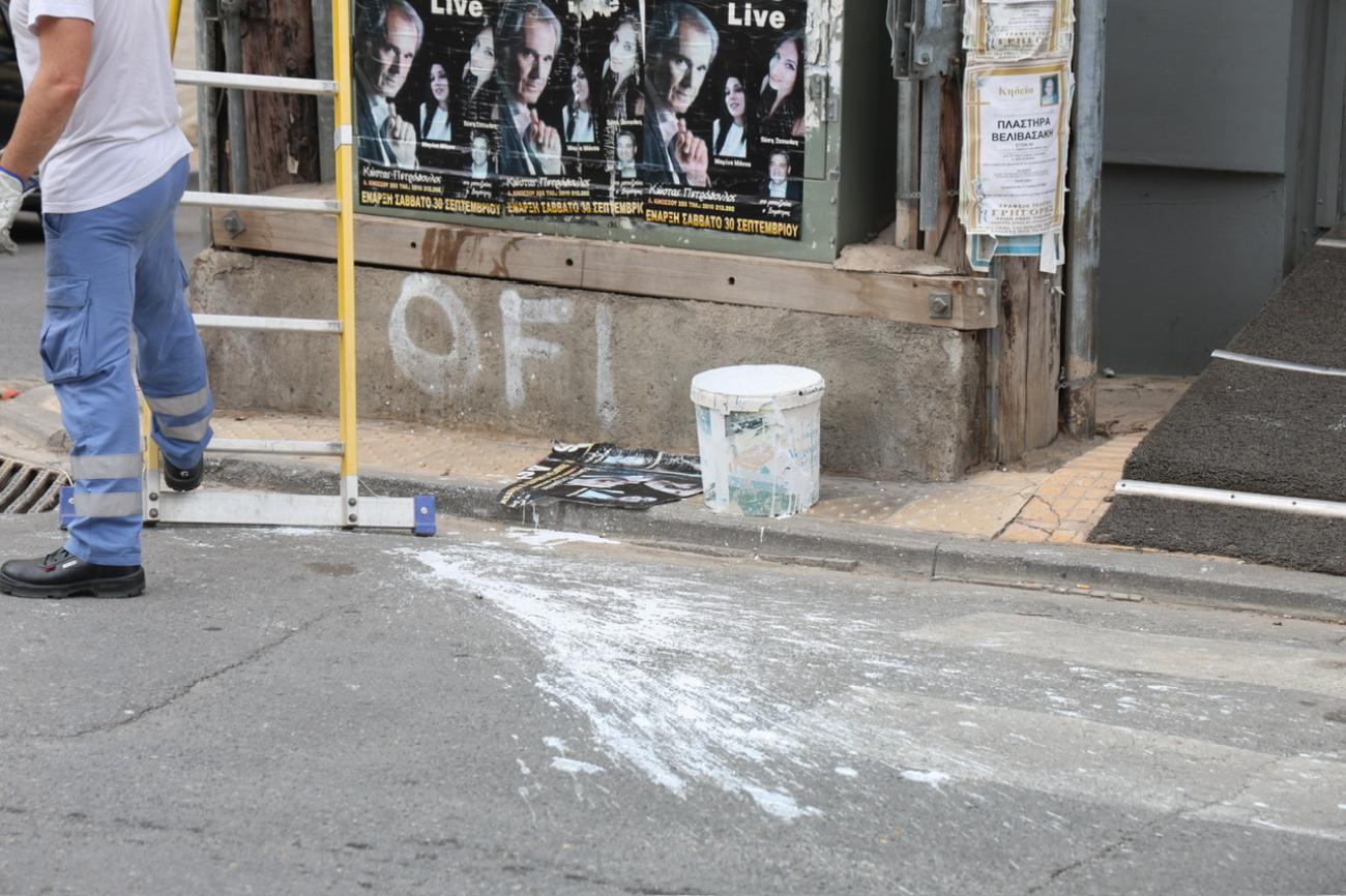 Σοβαρό ατύχημα στο Ηράκλειο: Τον χτύπησε το ρεύμα και έπεσε από μεγάλο ύψος