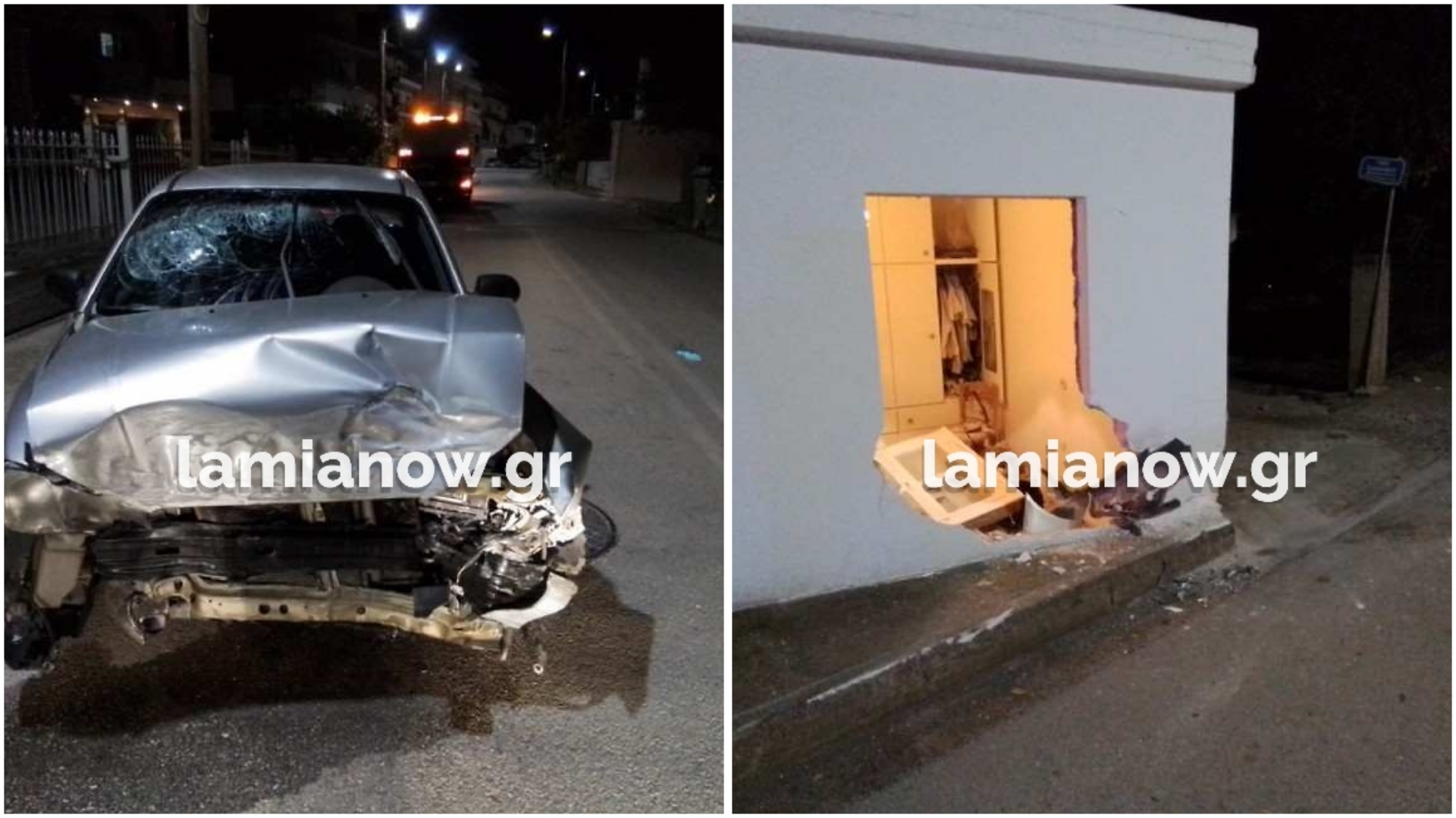 Τροχαίο Λαμία