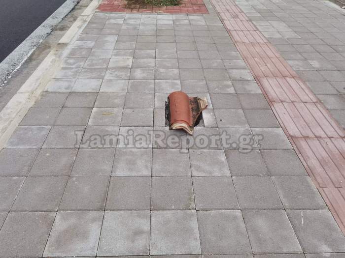 Λαμία Τρύπα