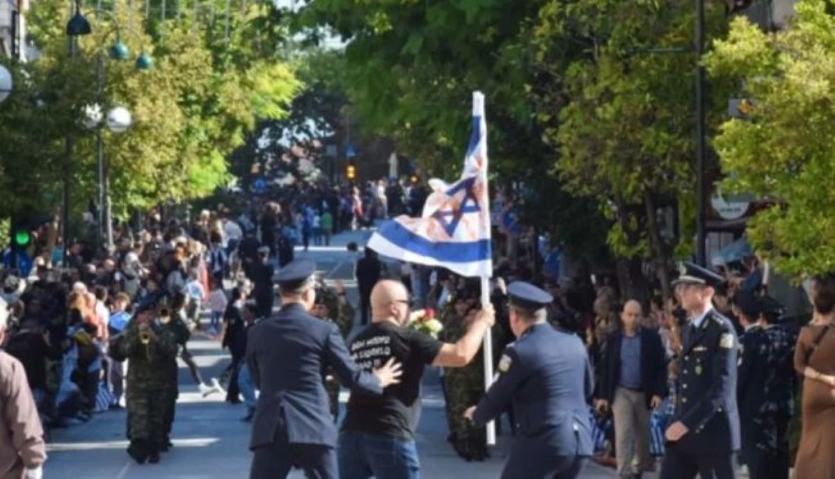 Λάρισα: Άντρας μπήκε στο χώρο της παρέλασης με ματωμένη σημαία του Ισραήλ – Δείτε βίντεο